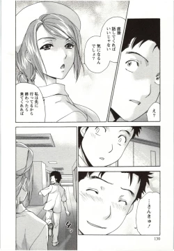 Page 130 of Nurse o Kanojo ni Suru Houhou - How To Go Steady With A Nurse 4