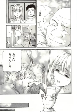 Page 177 of Nurse o Kanojo ni Suru Houhou - How To Go Steady With A Nurse 4