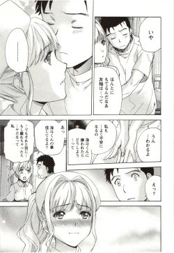 Page 185 of Nurse o Kanojo ni Suru Houhou - How To Go Steady With A Nurse 4