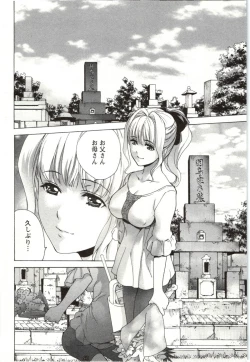 Page 46 of Nurse o Kanojo ni Suru Houhou - How To Go Steady With A Nurse 4