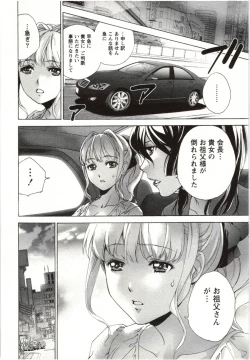 Page 52 of Nurse o Kanojo ni Suru Houhou - How To Go Steady With A Nurse 4