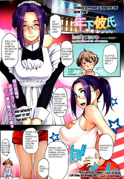 Download Younger Boyfriend Alternative One More Time!