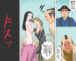 Page 40 of Onna Kenshi Orin Kinbaku Goumon Jigoku