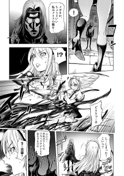 Page 46 of COMIC Situation Play Vol. 18