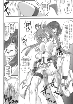 Page 48 of 850 - Color Classic Situation Note Extention