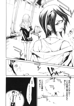 Page 21 of FOCUS CLUB