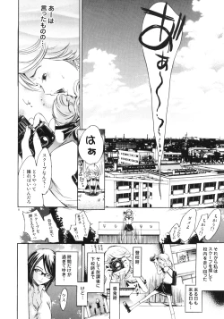 Page 7 of FOCUS CLUB