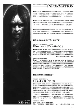 Page 31 of Far Far North