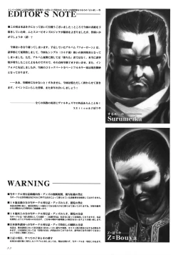 Page 32 of Far Far North