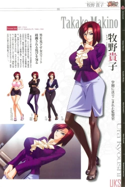 Page 15 of КАРТИНА Kagami X Bishop Art Works