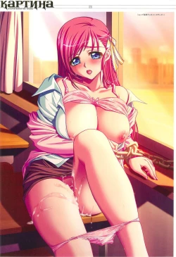 Page 206 of КАРТИНА Kagami X Bishop Art Works