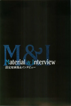 Page 242 of КАРТИНА Kagami X Bishop Art Works