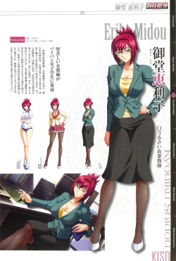 Page 75 of КАРТИНА Kagami X Bishop Art Works