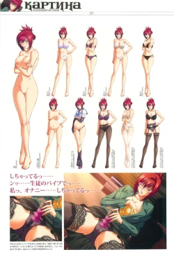 Page 76 of КАРТИНА Kagami X Bishop Art Works