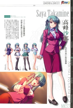 Page 85 of КАРТИНА Kagami X Bishop Art Works