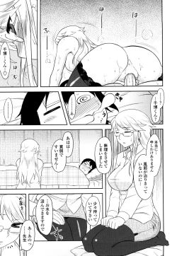 Page 157 of Shinryaku Teki Renai Shugi - Aggressive Love Ism