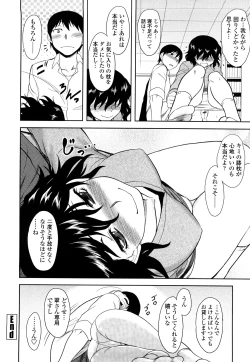 Page 176 of Shinryaku Teki Renai Shugi - Aggressive Love Ism