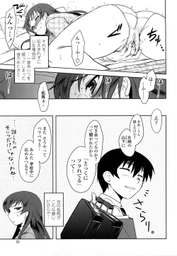 Page 25 of Shinryaku Teki Renai Shugi - Aggressive Love Ism