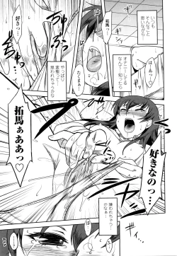 Page 29 of Shinryaku Teki Renai Shugi - Aggressive Love Ism
