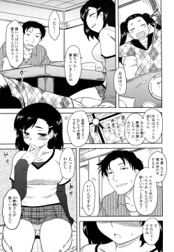 Page 91 of Shinryaku Teki Renai Shugi - Aggressive Love Ism