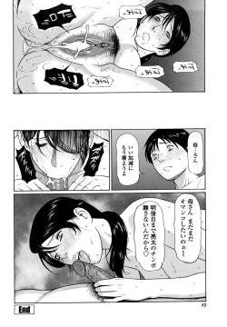 Page 84 of Kindan no HahaImmorality Love-Hole