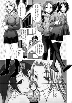 Page 153 of Dress Select