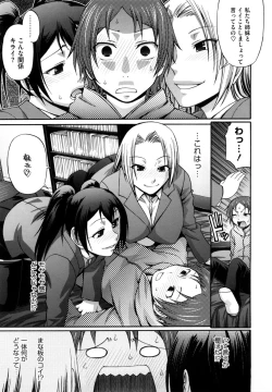 Page 155 of Dress Select