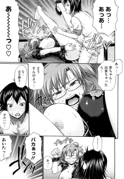 Page 27 of Dress Select