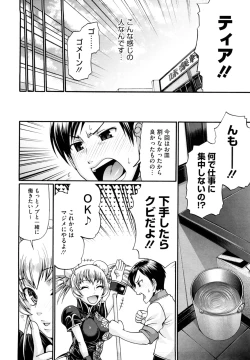 Page 53 of Dress Select