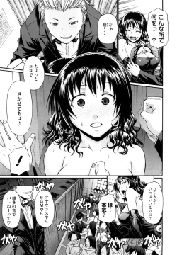 Page 73 of Dress Select