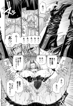 Page 100 of Candy House