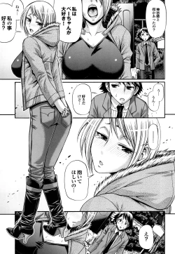 Page 131 of Candy House