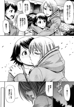 Page 132 of Candy House