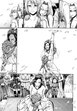 Page 169 of Candy House