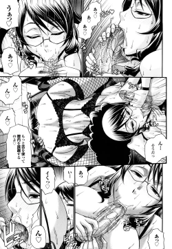 Page 35 of Candy House