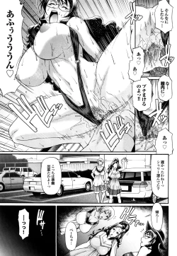 Page 73 of Candy House