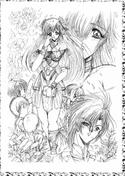 Page 52 of geneikan ex version α