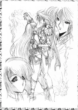 Page 53 of geneikan ex version α