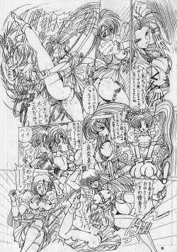 Page 37 of geneikan ex version