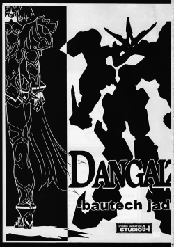 Page 45 of geneikan ex version