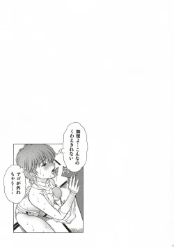 Page 11 of Dream Girl