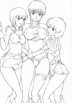 Page 3 of Dream Girl