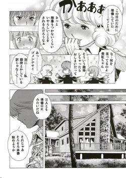 Page 40 of Dream Girl