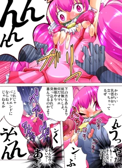 Page 10 of Catch! Smile Precure