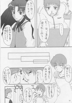 Page 10 of Future Fix