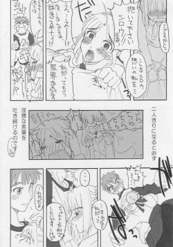 Page 12 of Future Fix