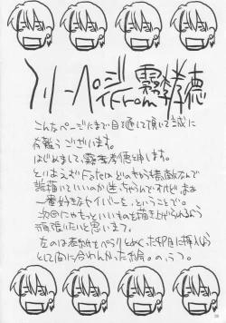 Page 24 of Future Fix