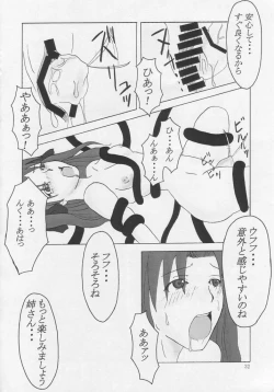 Page 30 of Future Fix