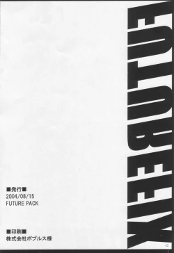 Page 40 of Future Fix