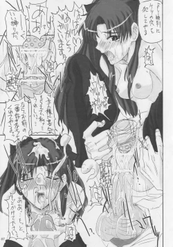 Page 5 of Future Fix